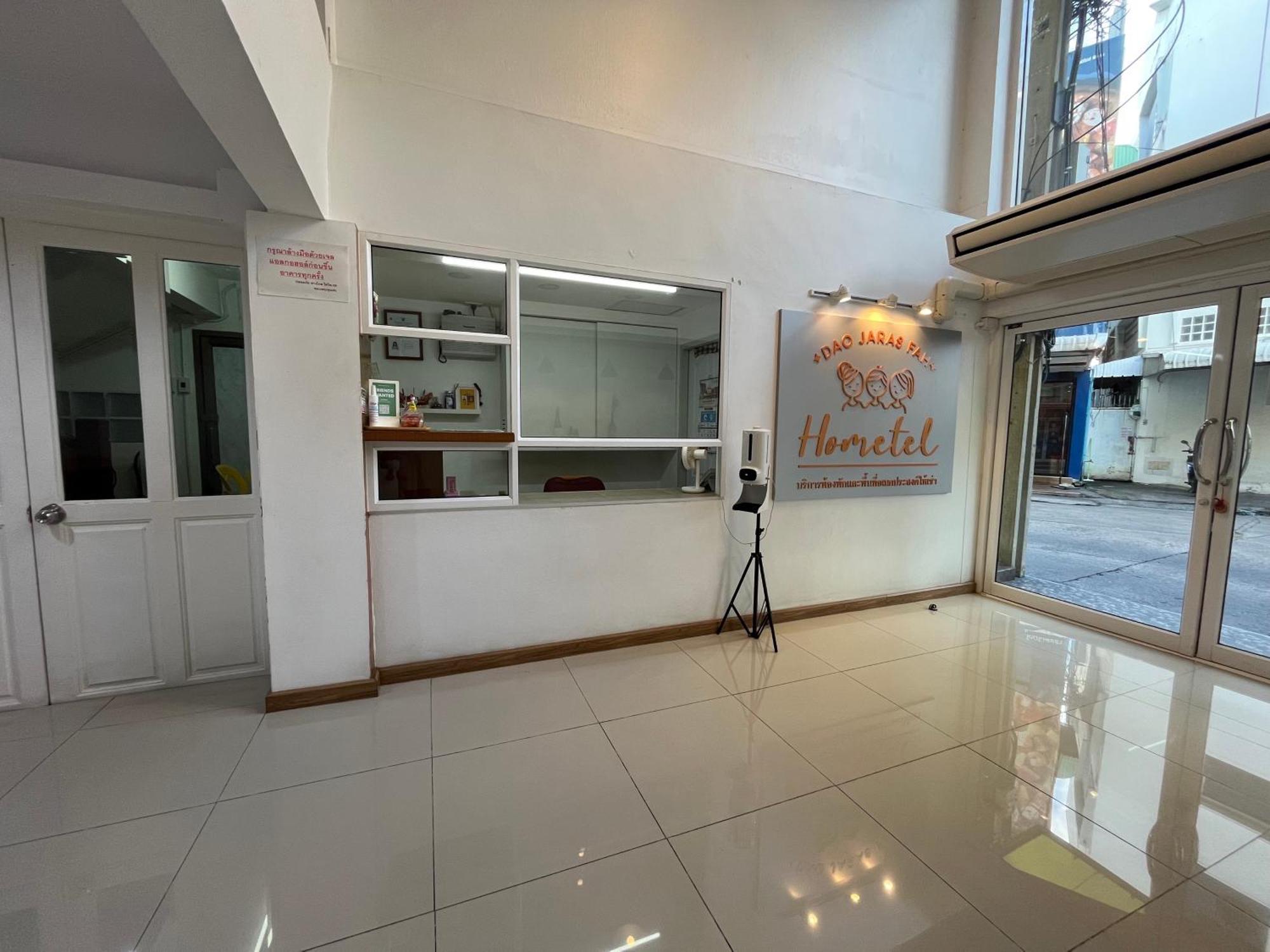 Dao Jaras Fah Hometel ดาวจรัสฟ้าโฮมเทล Bangkok Dış mekan fotoğraf