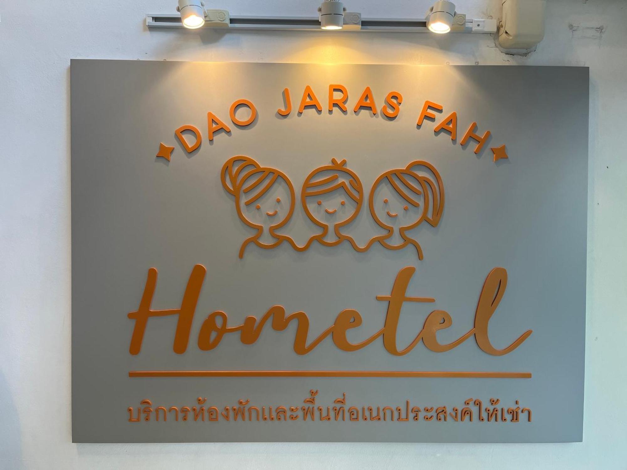 Dao Jaras Fah Hometel ดาวจรัสฟ้าโฮมเทล Bangkok Dış mekan fotoğraf